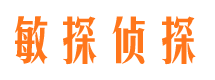 烈山侦探